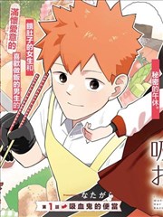 航海王漫画第1084话